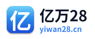 亿万28